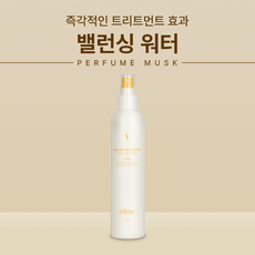 뿌리는 헤어 미스트 즉각적인 트리트먼트 효과 옵시디앙 밸런싱워터 퍼퓸머스크 250ml, 1개