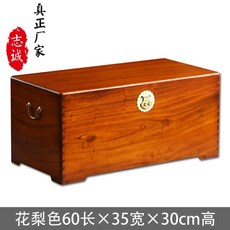 목기함 제기보관함 제기장 전통함 차례 반닫이 문갑, 1개