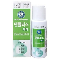 한국시덴타제약 본사직영 덴플러스 케어 40g + 잇몸 맛사지 칫솔 사은품 증정