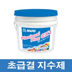 마페이 플래니씰 플러그 cx1 5kg 초급결지수제 보수 콘크리트 빠른 누수차단, 1개 - plastidip