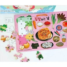 치매방지놀이