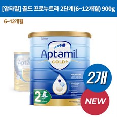 호주압타밀골드
