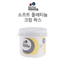 베럴왁싱 소프트 플레티늄 크림왁스 425g, 1개