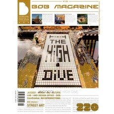 bob Magazine 2022년 1월호(N.210)~12월호(N.221)까지 1set (총12권) (Space Design 공간 상업인테리어디자인 잡지)