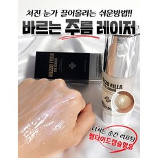 실리프팅에센스