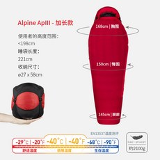 SEATOSUMMIT 침낭 AP2 AP3 씨투써밋 알파인 동계, D