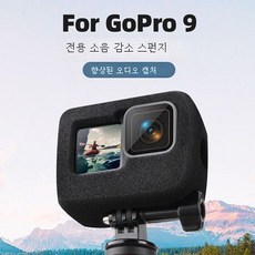 고프로히어로10마이크