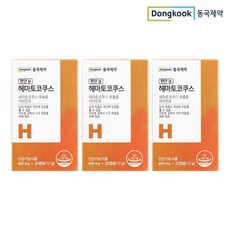 헤모테쿠토