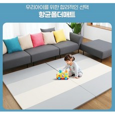 치코디럭스아기체육관