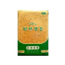 인하 냉동생강 1kg, 20개
