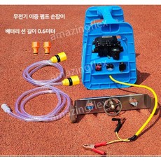세병기 병 세척기 헹굼 업소용 세척 공병 유리병 고압 농업 설거지, 운반랙이있는이중펌프배터리클램프와이어포함0.6m