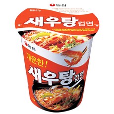 우육탕면