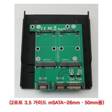 ssd3브라켓
