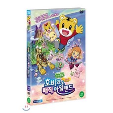 호비dvd