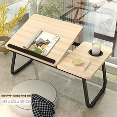 침대 노트북 책상 접이식 게으름뱅이 책상 작은 책상, 단풍나무색—4단 승강 테이블 상판