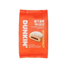던킨비치볼