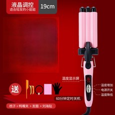 보다나물결고데기40mm