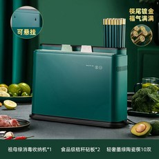 800도마복합소독기