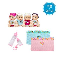 젖병놀이세트