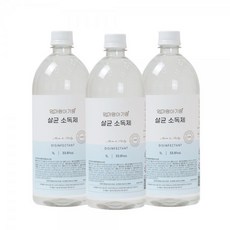젖병집게유브이소독