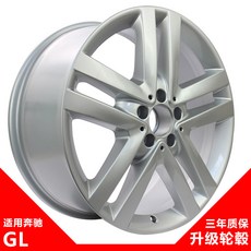 해외 벤츠휠 AMG 마이바흐 마차 S클 E클 C클 수입차 벤츠 GL 휠 19인치 20인치 21인치 GL550GL6, 10.19인치 휠 글라스