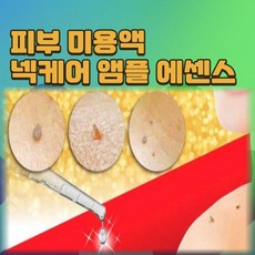 목주름필러