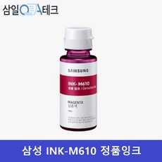 삼성잉크k610