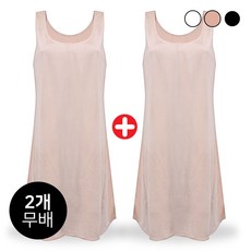 나시원피스속치마