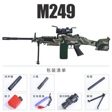 추천8m249