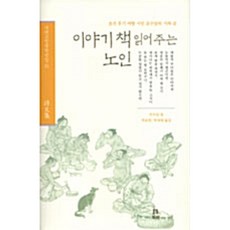 여항문학