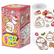 몰랑이색칠
