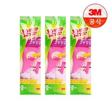 [3M]황토숯 고리형 고무장갑중 3개세트, 상세설명 참조, 3개