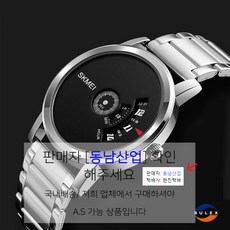 독특한손목시계