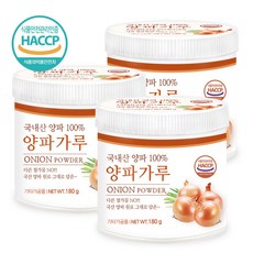 푸른들판 국산 양파 가루 분말 100% HACCP 인증 어니언 파우더, 180g, 3개