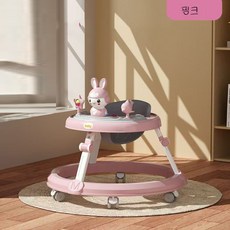 okyaios 다기능 접이식 유아용보행기, 1개, 핑크(장난감 쟁반+라이드 뮤직)