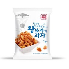 코스모스연표