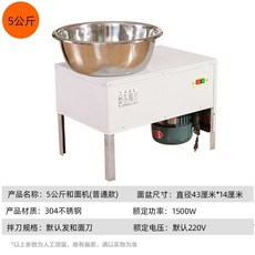 업소용제빵반죽기20l