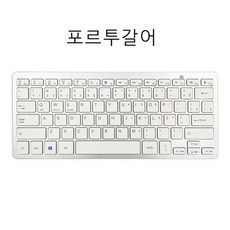 러시아어키보드