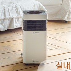 무설치에어컨