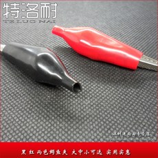 키재기스티커악어