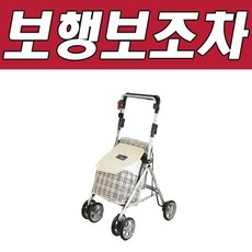 실버카 삼주 보행보조차 KS-130 조기 용품 효도선물 복지 생선 수산 노인 할머니 베이지, 1개