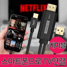 hd아임케이블