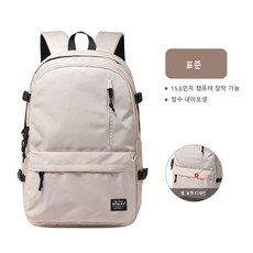 ANYOU 남녀공용 커플룩 소풍가방 대용량 백팩 여행용 직장인 대용량 백팩 책가방