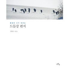 시가문학