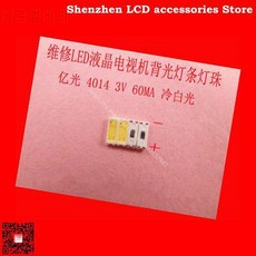 200pieces / lot 유지 보수에 대 한 주도 LCD TV 디스플레이 TV 백라이트 스, 상세내용참조