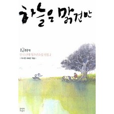 유리한삶