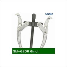 기어풀러 SM-G206 6In.ch 25-160mm 1EA 플라이어 공구 수작업공구 vgic