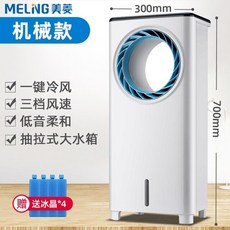 센추리이동식에어컨