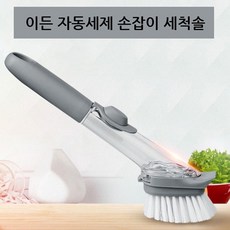 깔끔대장전동솔