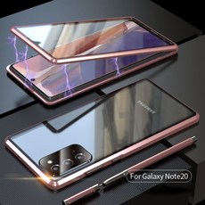 삼성겔럭시노트20울트라케이스